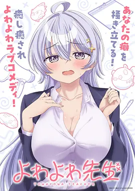 日本动漫 蓝色监狱 剧照